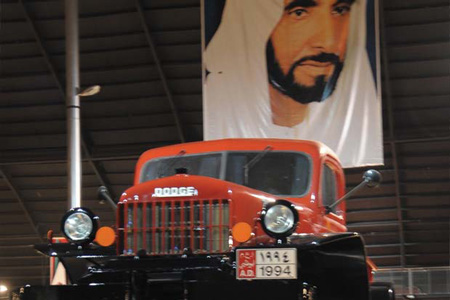 Classic Cars Museum In Al Ain Visitabudhabi Ae